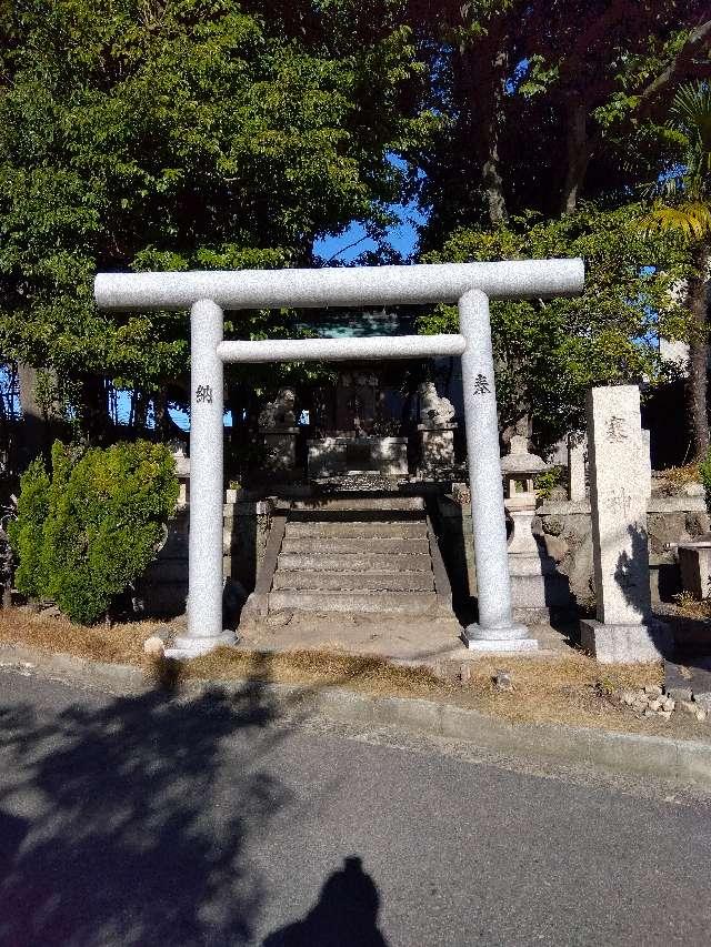 兵庫県西宮市奥畑６−１８ 塞神社（廣田神社 末社）の写真1