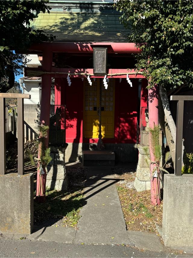 福本稲荷神社の参拝記録(こーちんさん)