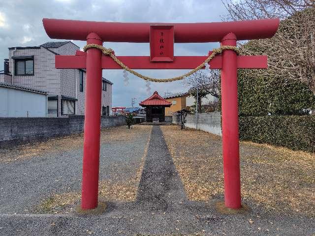 神奈川県大和市下鶴間2966 日枝神社の写真3