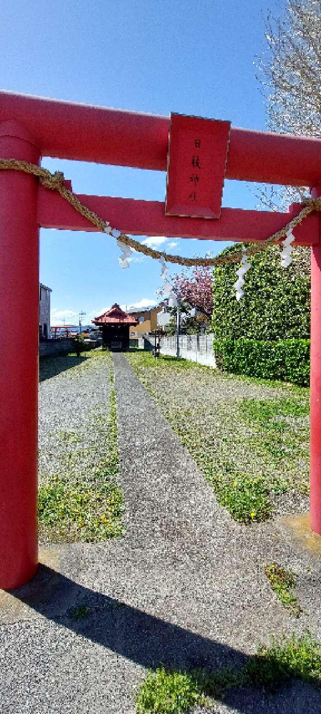 日枝神社の参拝記録1