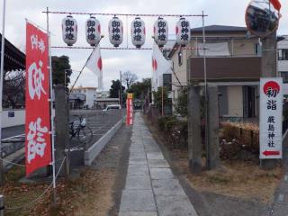 厳島神社の参拝記録(しんのすけさん)