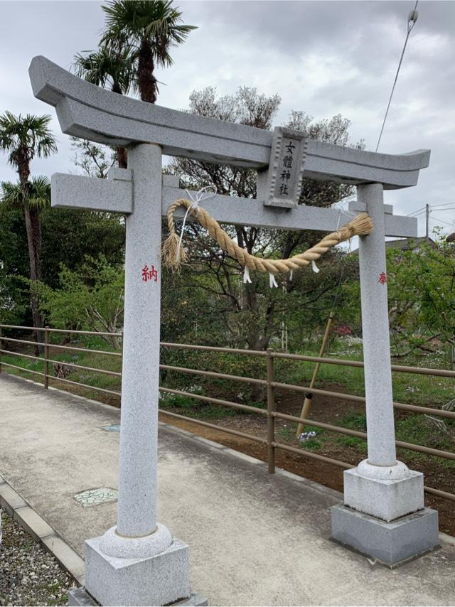 女體神社の参拝記録1