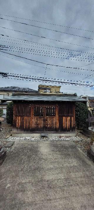 天照大神御嶽神社の参拝記録(まーぼーさん)