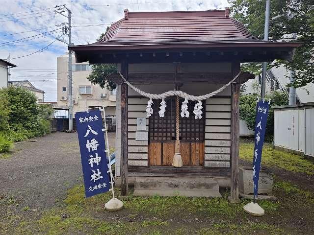 八幡神社の参拝記録3
