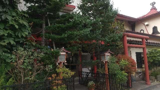 御嶽教飛騨教会の参拝記録1