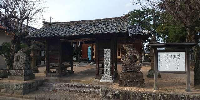 島根県出雲市西代町３３７ 若宮神社の写真1