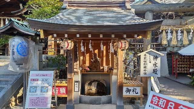 神水殿（子安神社境内社）の参拝記録2