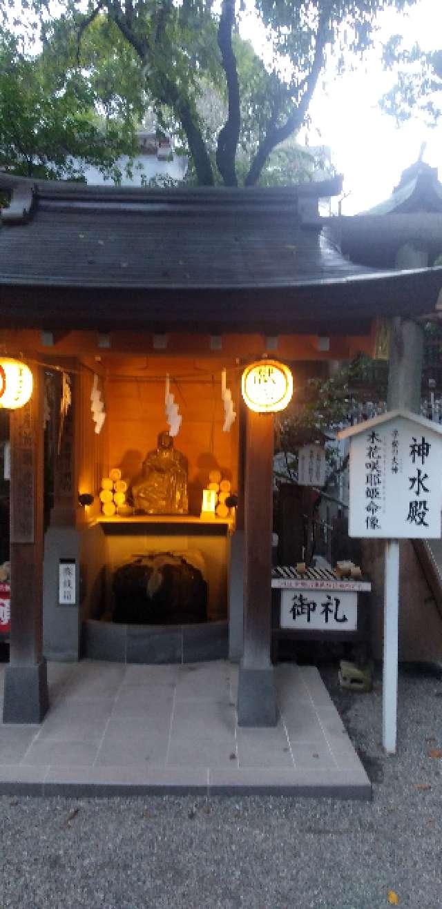 神水殿（子安神社境内社）の参拝記録3