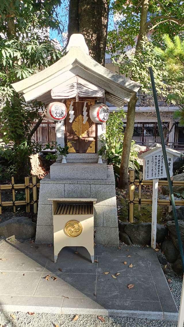 祖霊社（子安神社境内社）の参拝記録7