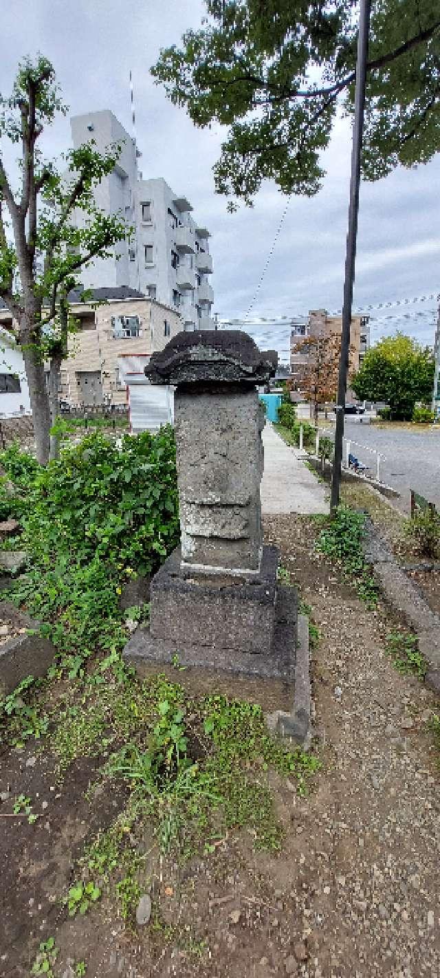 庚申塔（永福稲荷神社裏）の参拝記録1