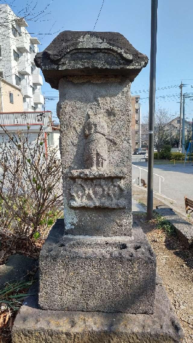 庚申塔（永福稲荷神社裏）の参拝記録1