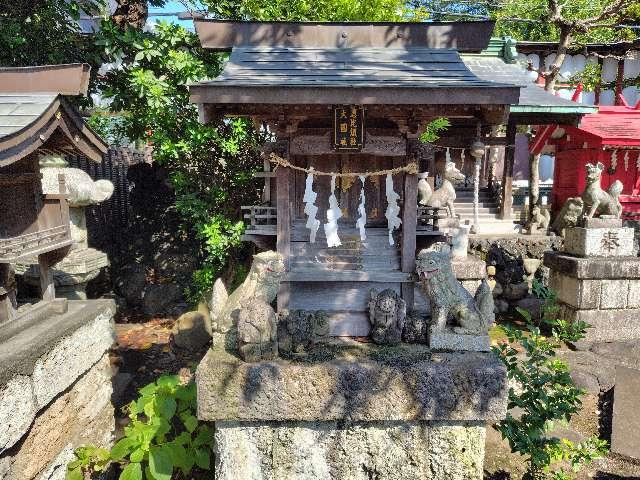 恵比寿社・大黒社（八幡八雲神社境内社）の参拝記録5