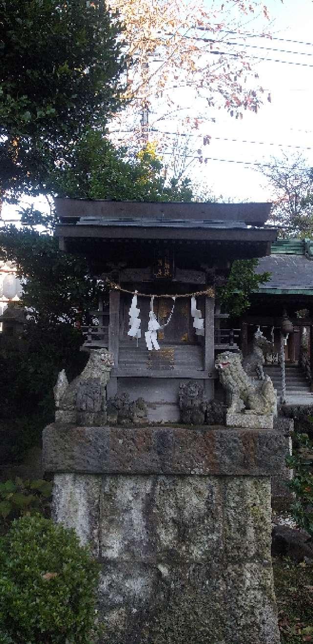 恵比寿社・大黒社（八幡八雲神社境内社）の参拝記録3