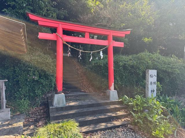 八幡稲荷神社の参拝記録2