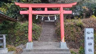 八幡稲荷神社の参拝記録(まっちゃんさん)