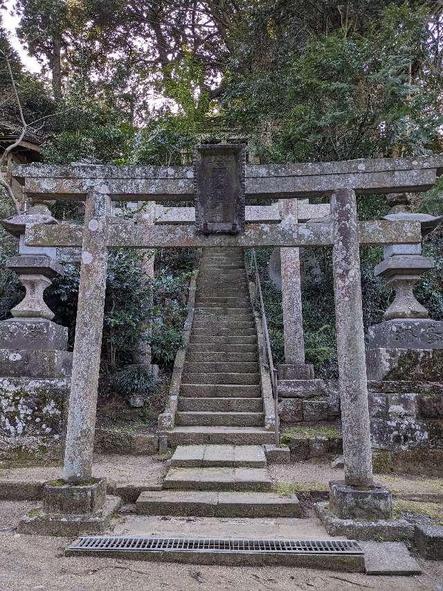 金刀比羅神社の参拝記録2