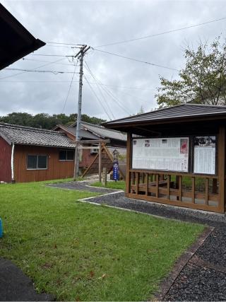 倭姫命の旧跡地の参拝記録(⛩️🐍🐢まめ🐢🐍⛩️さん)