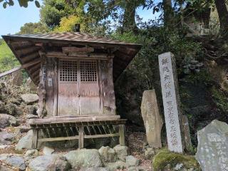 開山堂の参拝記録(ＦÙKUさん)