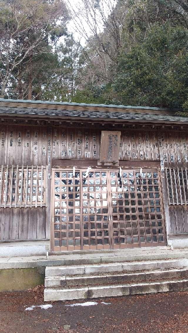 八意思兼神社の参拝記録2