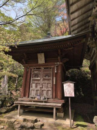 龍神堂(倶利伽羅堂)の参拝記録(ＦÙKUさん)