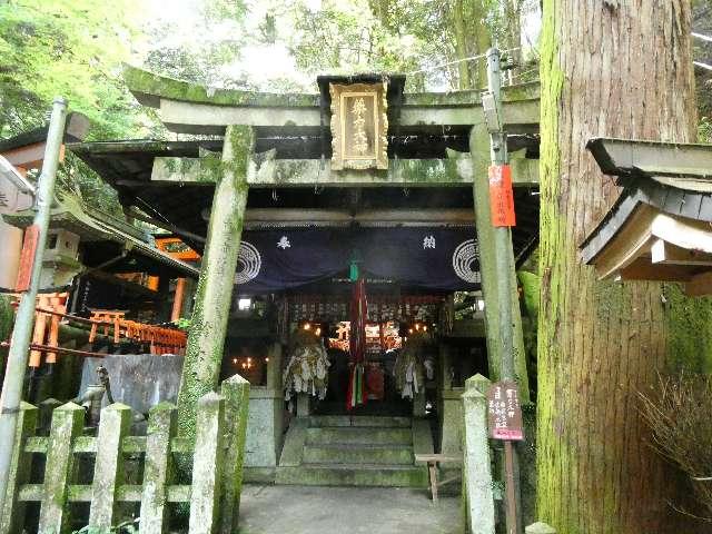 薬力大神(稲荷山)の参拝記録1