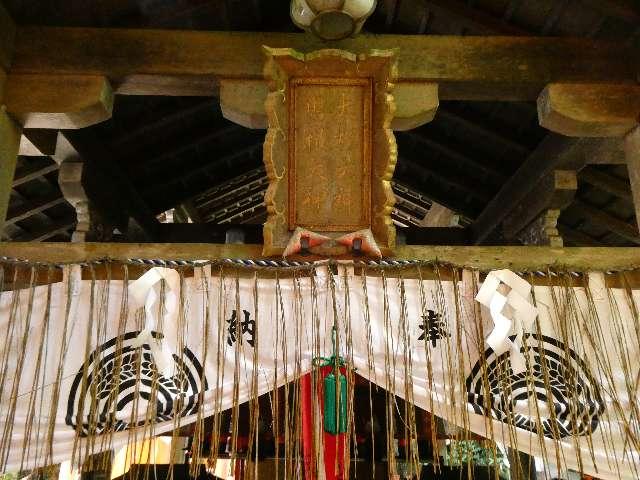 大杉社(稲荷山)の参拝記録1