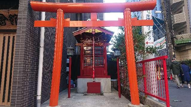 神奈川県藤沢市藤沢５４５−３９ 辰巳稲荷神社の写真1