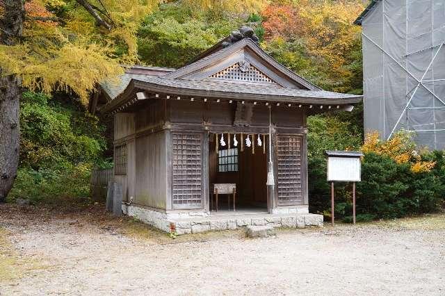 鳥取県西伯郡大山町大山1 弁財天社の写真1