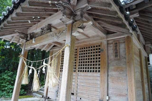 四十疫神社(高岡神社 境内社)の参拝記録1