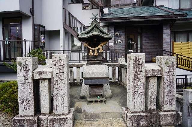 岡山県高梁市内山下152 蛭子神社の写真1