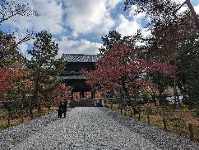 南禅寺　三門の参拝記録3