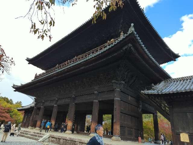 南禅寺　三門の参拝記録(チャチャチャさん)