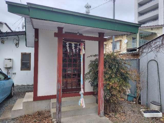 斗米稲荷の参拝記録1