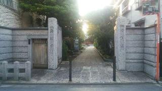 海徳寺の参拝記録(aya14さん)