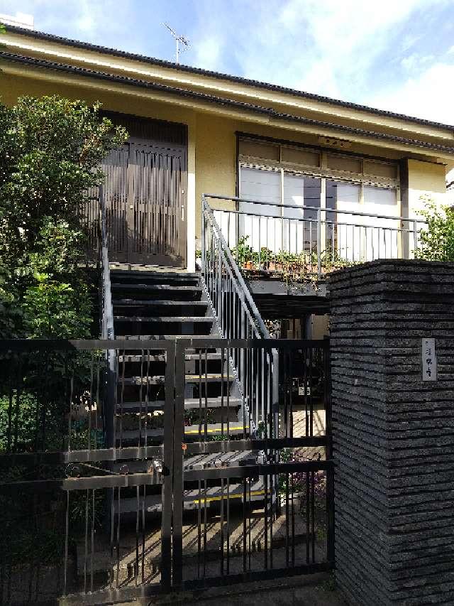 極楽寺の参拝記録1