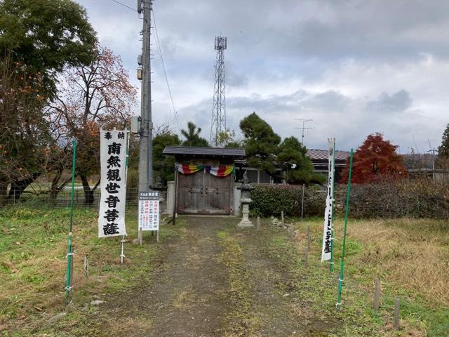 宮城県白石市白川津田寺下10 観音堂の写真1