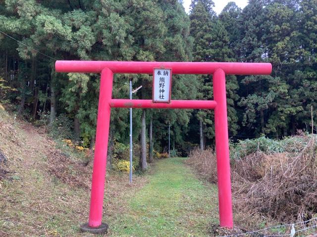 宮城県柴田郡大河原町大谷上谷前 熊野神社の写真1