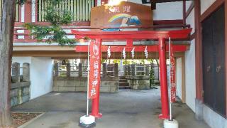 稲荷神社(瀬田玉川神社)の参拝記録(まっちゃんさん)