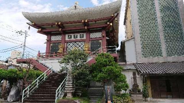 真了寺の参拝記録7