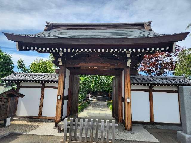 八幡山 宝蔵院の参拝記録1