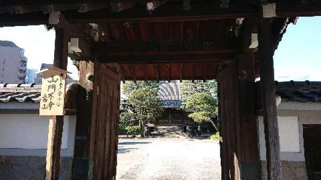 長徳寺の参拝記録10