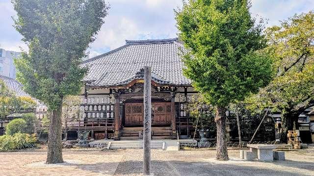 天妙国寺の参拝記録2
