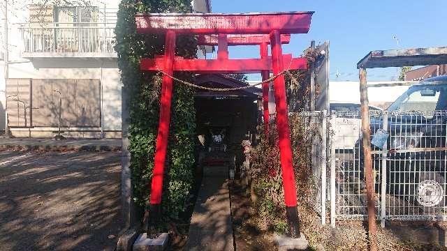 東京都調布市下石原１丁目９−２ 稲荷神社(下石原)の写真1