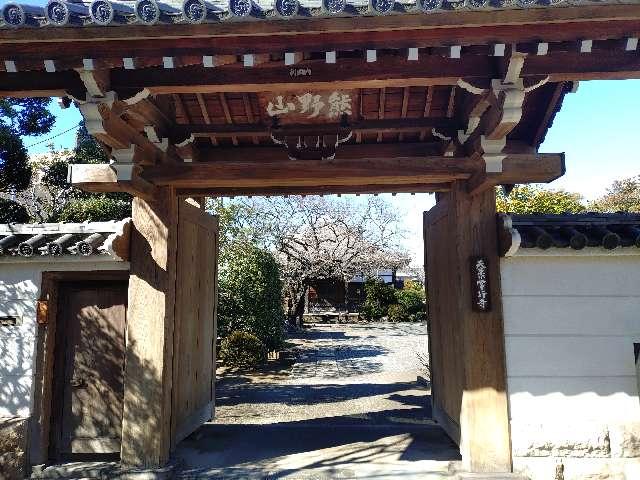 常行寺の参拝記録1