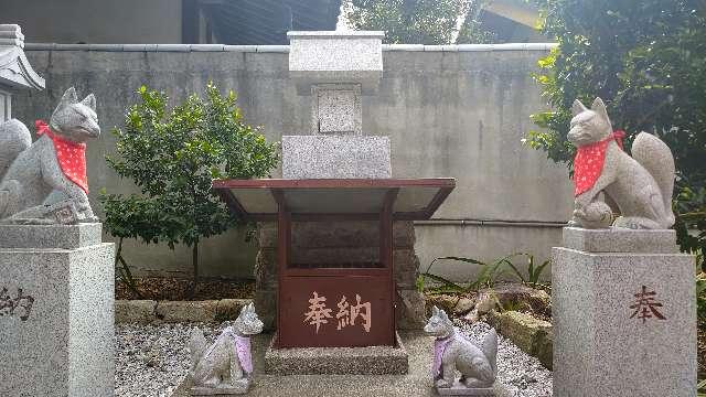 稲荷神社(八幡神社)の参拝記録1
