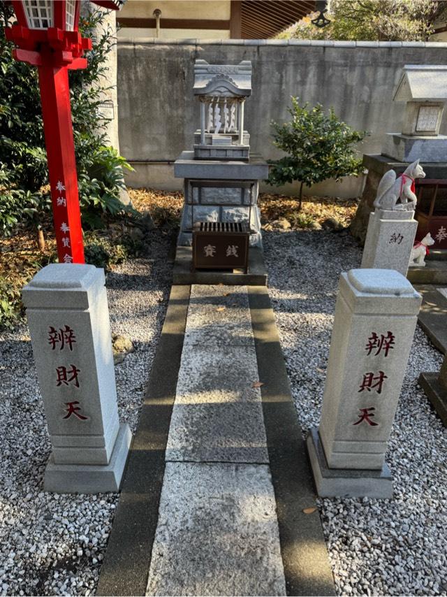 辨財天(八幡神社)の参拝記録1