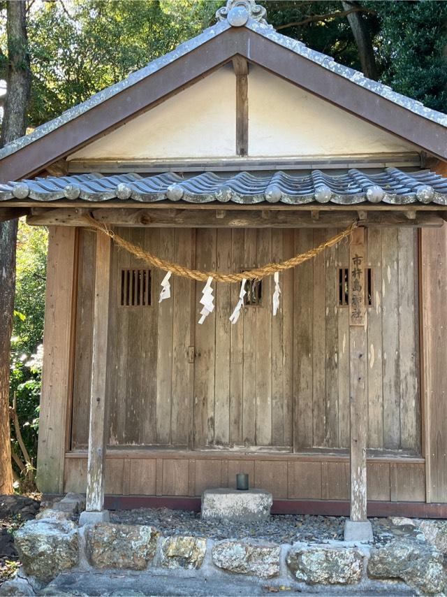 静岡県湖西市新居町新居1379 市杵島神社（諏訪神社　境内）の写真1