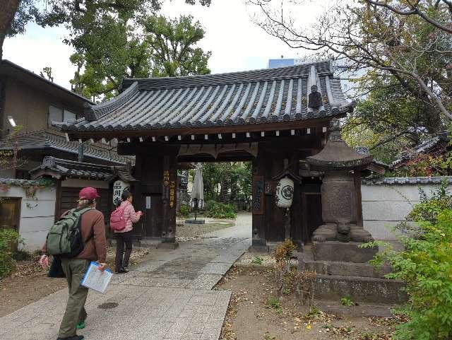 海照山 普門院 品川寺の参拝記録8