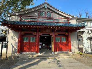 海照山 普門院 品川寺の参拝記録(ひくさん)