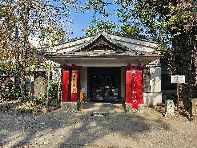 海照山 普門院 品川寺の参拝記録10